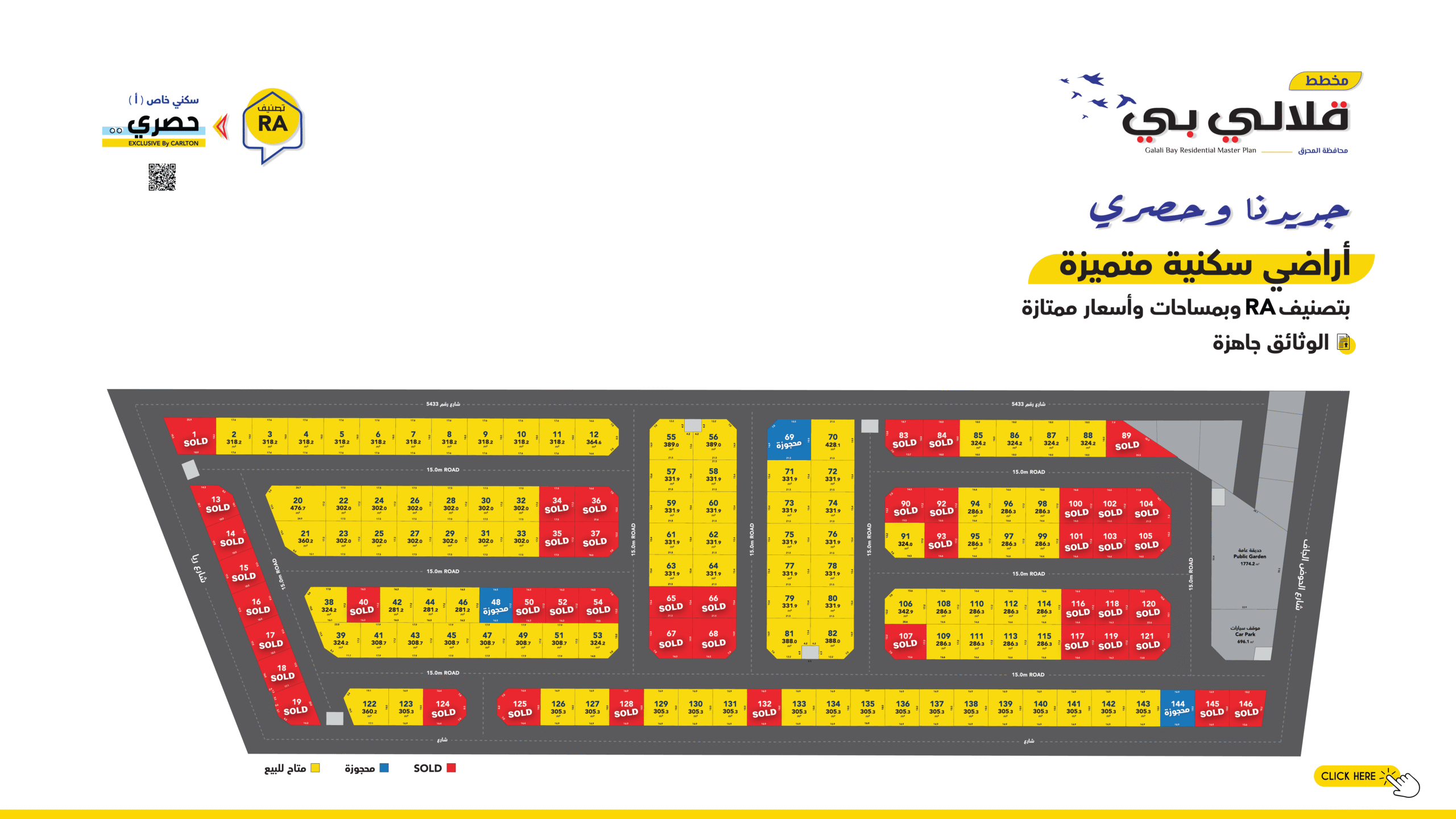 Qalali Bay Master Plan